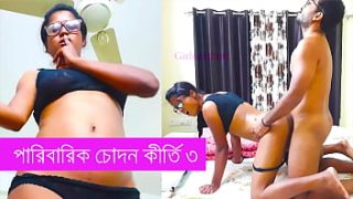 পরিবারের গভীরে চোদার মজাদার কাহিনী – পার্ট ৩ বাংলা গরম গল্প