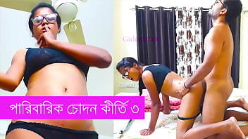 পরিবারের গভীরে চোদার মজাদার কাহিনী – পার্ট ৩ বাংলা গরম গল্প
