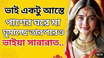 Tear-jerking Tale Of Passion And Heartbreak – A Deeply Moving Bangla Love Story That Will Leave You Breathless