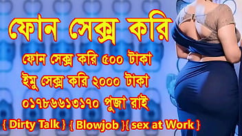 Sultry Bangladeshi Babe Puja Roy Moans Wildly In Steamy Phone Sex Call 01786613170