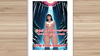 The Forbidden Desires Of An Indian Wife: A Tamil Tale Of Lust And Liberation