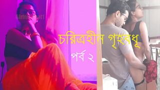 অভিসারিকা গৃহিণীর কামোন্মাদ রাত – বাংলা যৌনকাহিনী