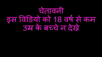 Raw Hindi Sex Education: Unfiltered And Explicit