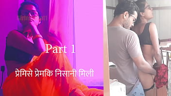 प्रेमिका की गर्म चूत में डूबा पहला प्यार