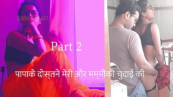 पापा के दोस्त ने मुझे फिर से चोदा – हिंदी सेक्स स्टोरी