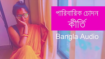 পরিবারের গোপন মিলনের রোমাঞ্চকর কাহিনী – প্রথম পর্ব