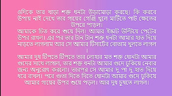 গরম বাঙালি ছাত্রীর সাথে প্রাইভেট টিচারের অশ্লীল যৌন লাইসেন্স