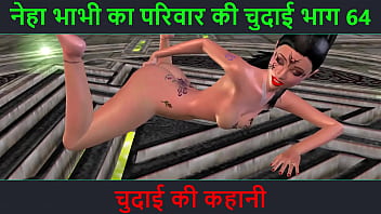 Neha Bhabhi’s Dirty Desires: Part 64 – A Raw, Uncut Hindi Audio Fuck Session