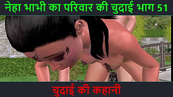 Neha Bhabhi’s Wild Fucking Adventure Part 51 – A Dirty Hindi Audio Sex Story Of Raw Lust