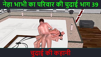 Neha Bhabhi’s Wild Fucking Adventure Part 39 – A Dirty Hindi Audio Sex Story Of Raw Lust