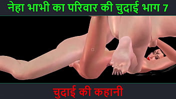 Neha Bhabhi’s Wild Fucking Adventure Part 7: A Dirty Hindi Audio Sex Story Of Raw Lust