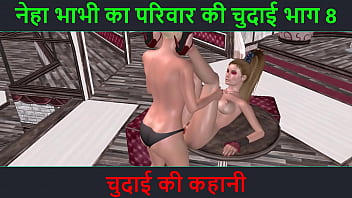 Sizzling 3d Toon Lesbian Action: Two Hot Babes Getting Dirty With Hindi Dirty Talk