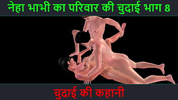 Neha Bhabhi’s Filthy Fuck Fest: Part 8 – A Slutty Audio Adventure