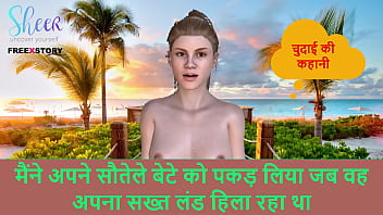 Caught My Stepson Stroking His Thick Cock – A Filthy Hindi Sex Story