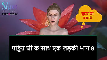 A Lustful Tale In Hindi: The Priest’s Seduction Of A Young Girl, Part Eight