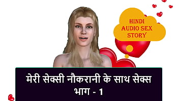 My Dirty Encounter With The Horny Maid – Part One