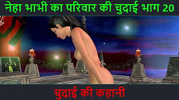Neha Bhabhi’s Wild Ride: Part 20 – Animated Desi Milf Strips And Spreads For You