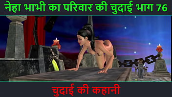 Neha Bhabhi’s Raw Fucking Adventure Part 76: A Dirty Hindi Audio Tale Of Hardcore Chudai
