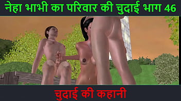 Neha Bhabhi’s Raw Fucking Adventure Part 46 – A Dirty Hindi Audio Sex Tale Of Getting Pounded