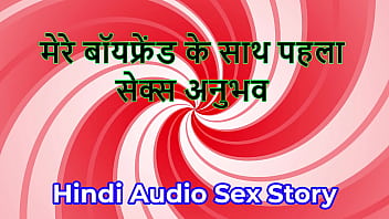 My First Time Getting Ravaged By My Boyfriend – A Steamy Hindi Audio Tale Of Losing My Virginity