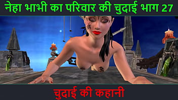 Neha Bhabhi’s Wild Ride: Part 27 – Animated Desi Milf Strips And Spreads For You