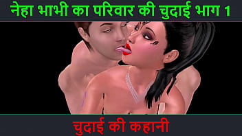 Neha Bhabhi’s Wild First Fuck: A Steamy Hindi Audio Adventure